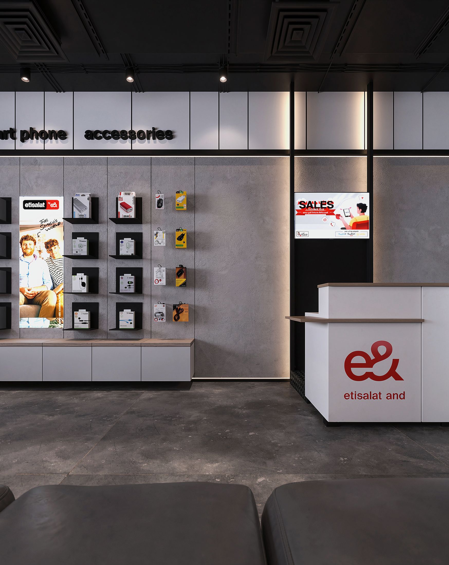 Etisalat Masr — New Concept- Downtowen Mall — Xforms Studio
