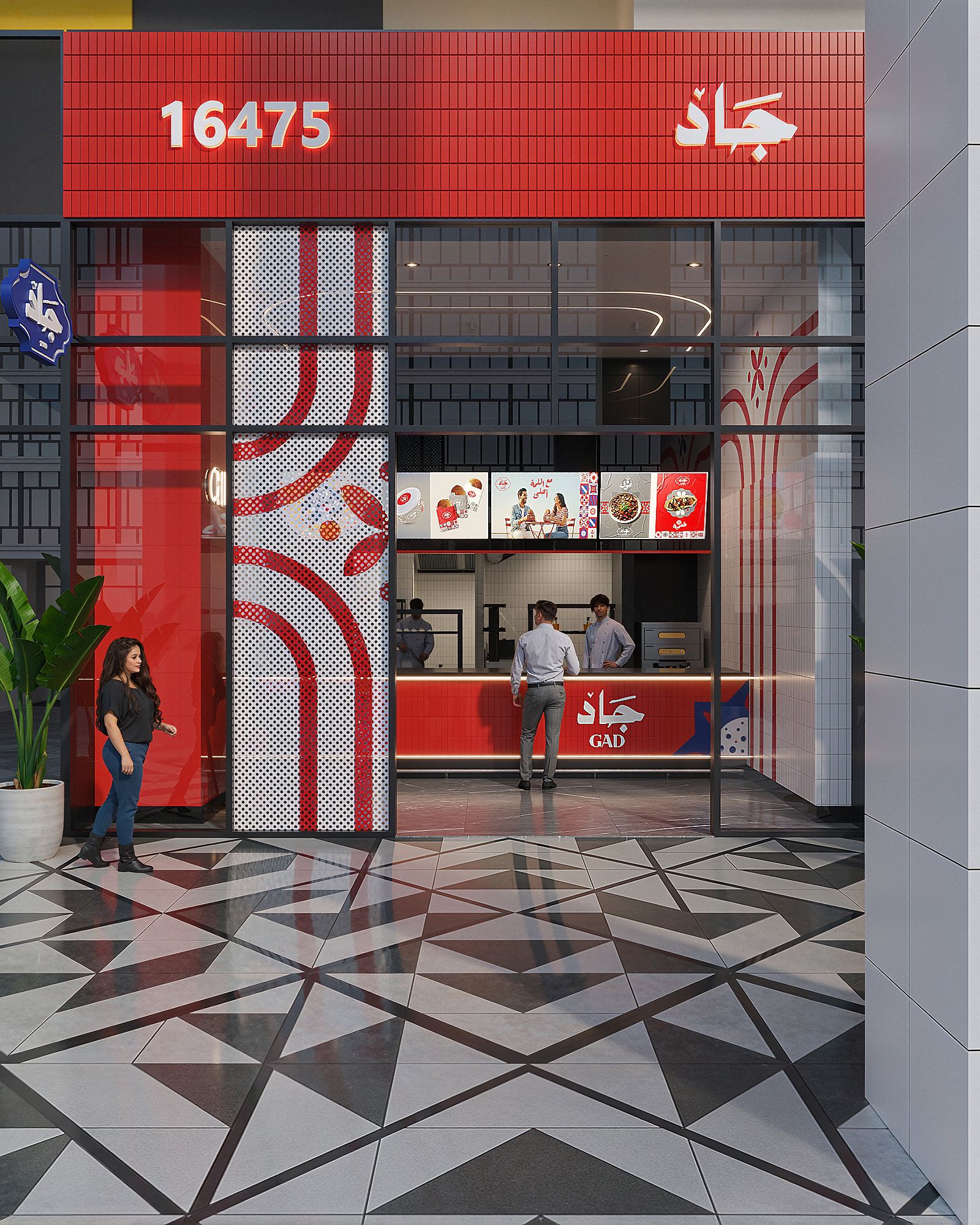 GAD — New Administrative Capital, Egypt — Xforms Studio