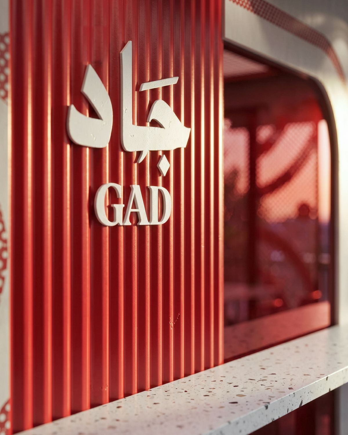 Gad New Concept — Nasr City — Xforms Studio
