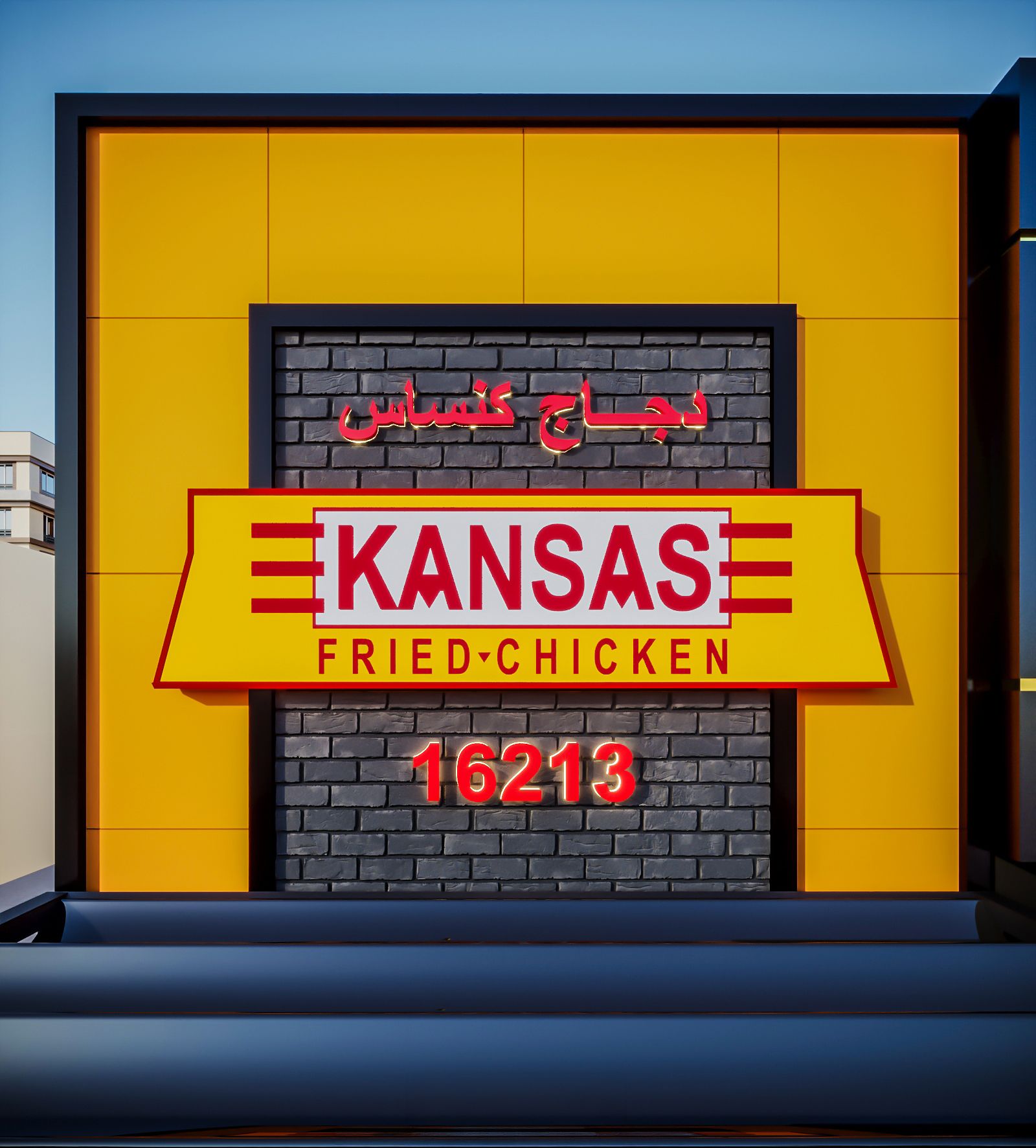 Kansas — El Rehab — Xforms Studio