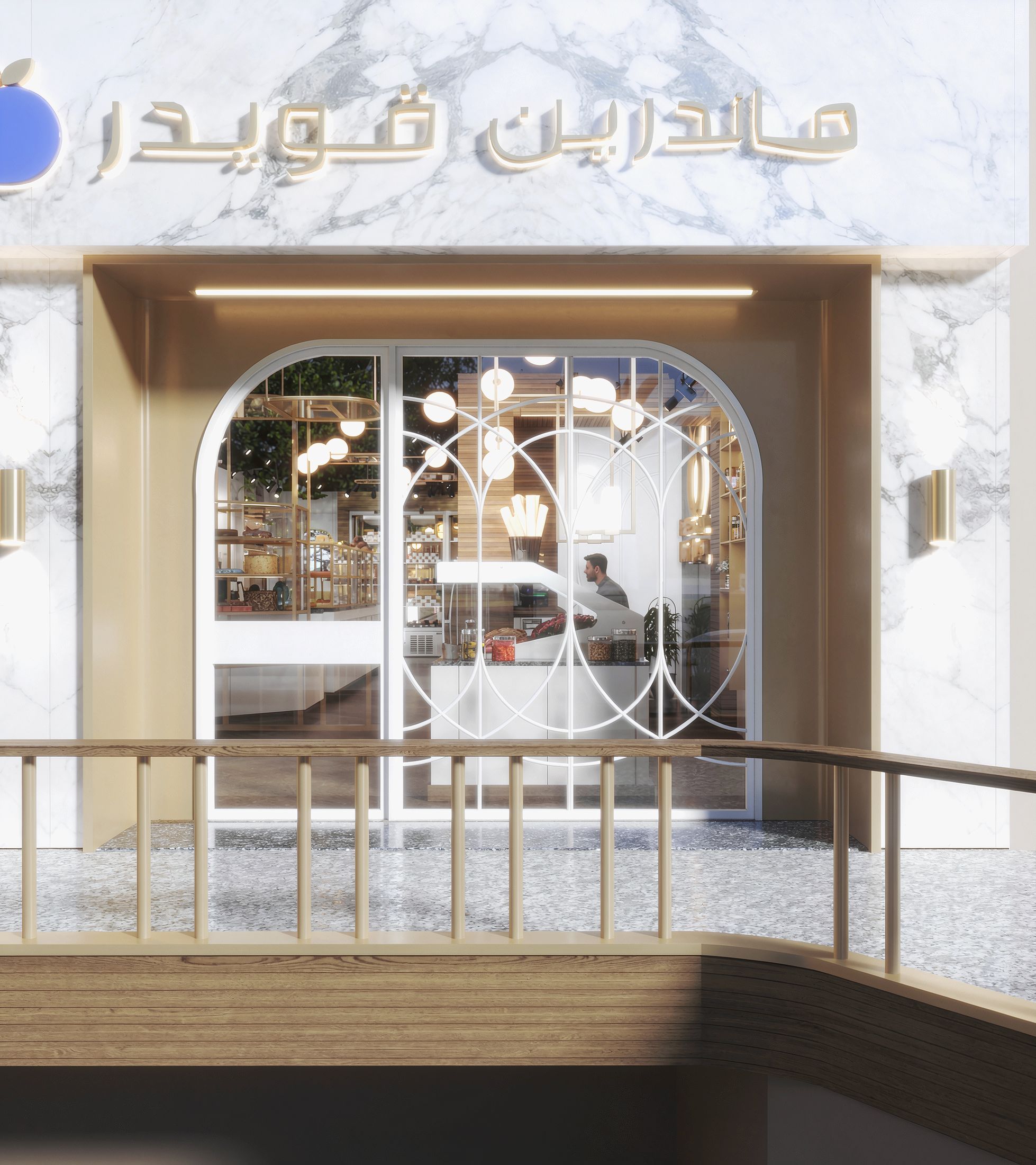 Mandarine Koueider — Heliopolis, Cairo — Xforms Studio