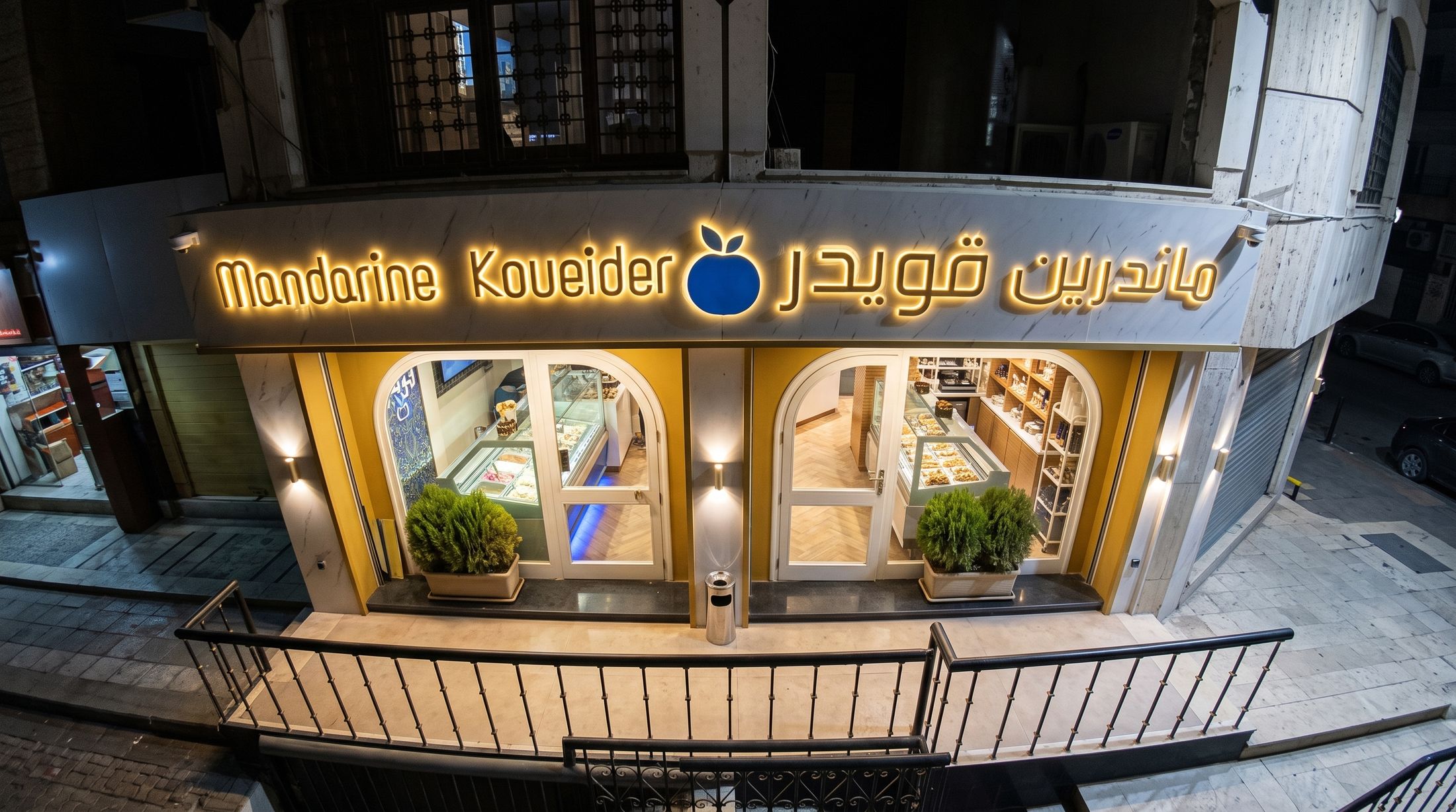 Mandarine Koueider — Heliopolis, Cairo — Xforms Studio